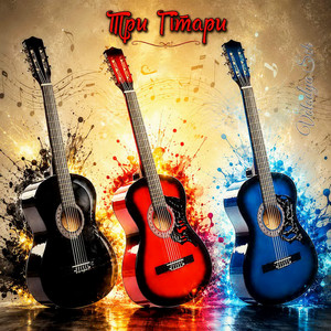 Volodya Sch — Три Гітари