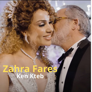Zahra Fares - Ken Kteb
