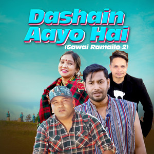 Bimal Pariyar, Kulendra Bishwakarma & Sabita Pariyar - Dashain Aayo Hai (Gawai Ramailo 2)