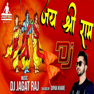DJ Jagat Raj - Jai Shree Ram Jaikara