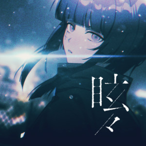 KALMIA - EP by CULUA | Spotify