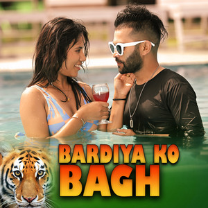 Kamal BC Maldai - Bardiya Ko Bagh