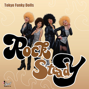 ピンチはチャンス - song and lyrics by Tokyo Funky Dolls | Spotify
