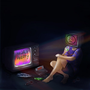 Найди работу by Неброский