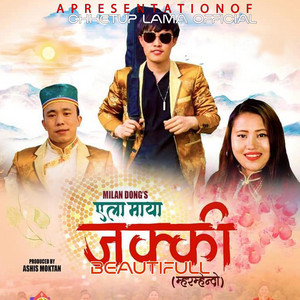Chhetup Lama - YELA MAYA JAKKI