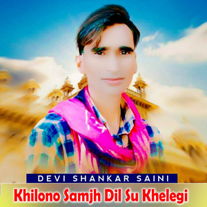 Khilono Samjh Dil Su Khelegi by Devi Shankar Saini