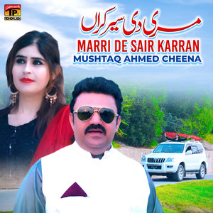 Mushtaq Ahmed Cheena - Marri De Sair Karran