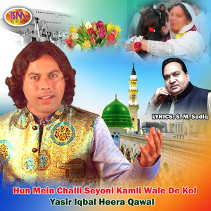 Yasir Iqbal Heera Qawal - Hun Mein Challi Seyoni Kamli Wale De Kol