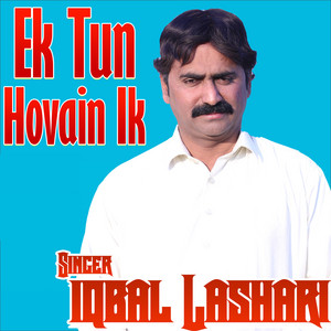 Iqbal Khan Lashari - Ek Tun Hovain Ik