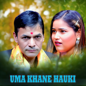 Puspa Jung Kunwar - UMA KHANE HAUKI