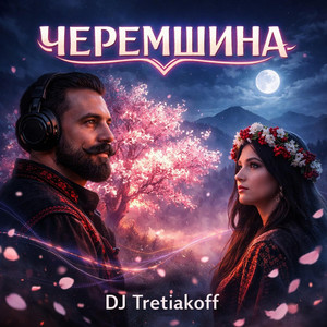 Cheremshyna by DJ Tretiakoff
