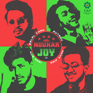 Awami League - Noukar Joy 2.0