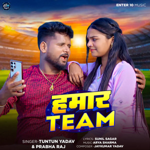Tuntun Yadav & Prabha Raj - Hamar Team