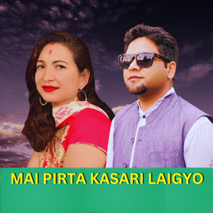 Mai Pirta Kasari Laigyo