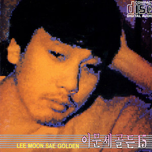Portada de 휘파람