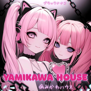 中毒エスプレッソ / Toxic Espresso by ブラックナナコ
