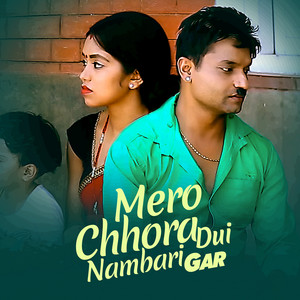 Mero Chhora Dui Nambari Gar