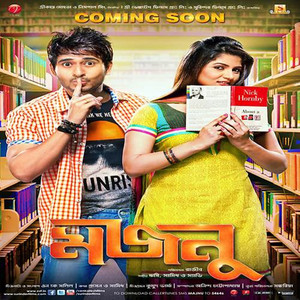 Jonita Gandhi ,Rishi Chanda - E Mon Aajkal