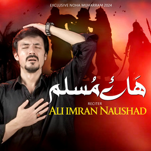Ali Imran Naushad - Haye Muslim