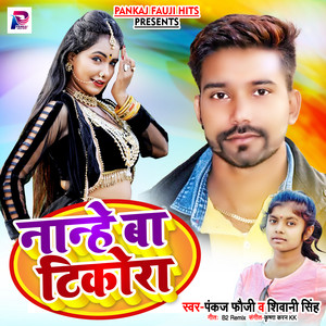 Naanhe Ba Tikora - Bhojpuri