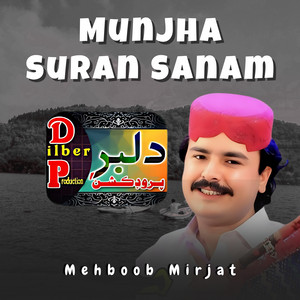 Dilber Production & Mehboob Mirjat - Asan Pair Hi Chady Chadia