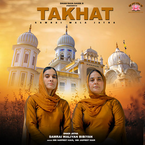 Takhat by Samrai Waliyan Bibiyan