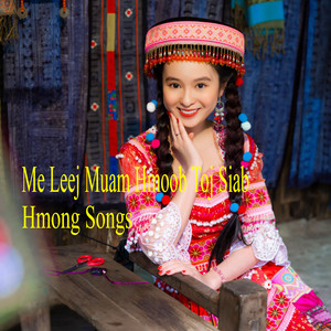 Hmong Songs - Me Leej Muam Hmoob Toj Siab