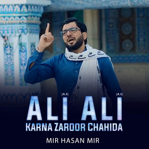 Mir Hasan Mir - Ali Ali Karna Zaroor Chahida