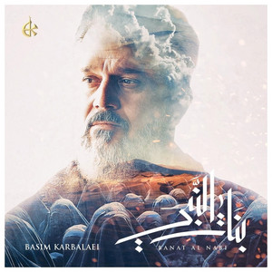 Balad by Basim Karbalaei