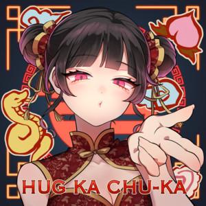 Hagukacyuuka