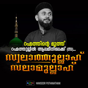 SWALATHULLAH SALAMULLAH SUFI THWAREEQ by Mansoor Puthanathani