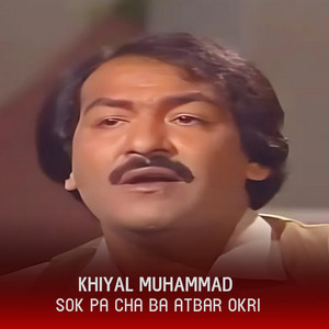 khiyal muhammad - Sok Pa Cha Ba Atbar Okri