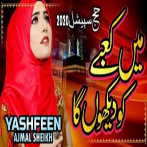 Yashfeen Ajmal Shaikh - Main Kabe Ko Dekhunga