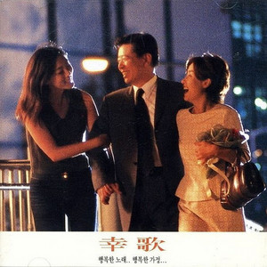 J's Family - 처음부터 사랑을