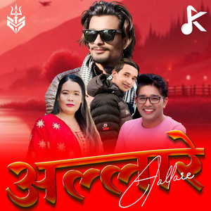 Allare (feat. Archana Syangtan)