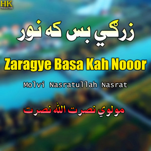 Molvi Nasratullah Nasrat - Cha Darth Yad Owum