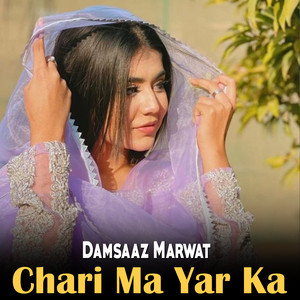 Damsaaz Marwat - Mazar Ta Ma Las Nesa Sekh Ph