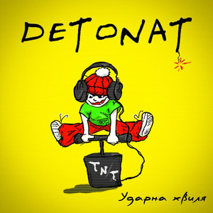Detonat — Ударна Хвиля