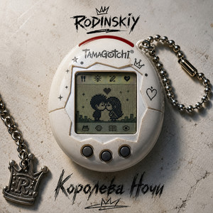 Королева ночи by RODINSKIY