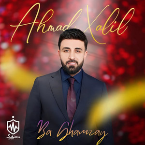Ahmad Xalil - Bro