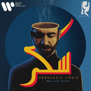 Ya Laiteni by Abdulaziz Louis