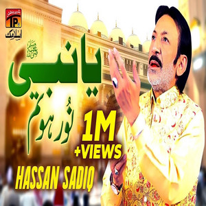Hassan Sadiq - Ya Nabi Noor Ho Tum