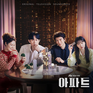 Mysterious House by Ryu Won Kwang, Jeon Ji Hoon, Park Sejun