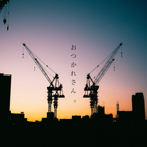 小川大地 | Spotify
