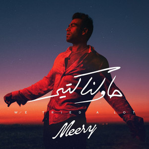 Meery - Hawelna Keter