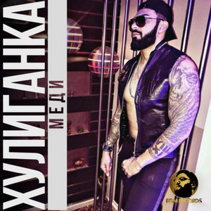 HULIGANKA by dirty.secrets2k