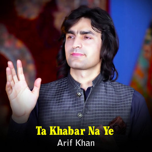 Arif Khan - Ta Khabar Na Ye