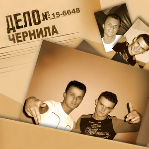 Обжигает