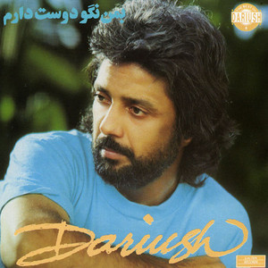 Cover of Beh Man Nagoo Dooset Daram