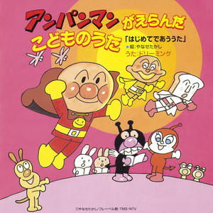 鲤のぼり　夢をたくして大空に こいのぼり - song and lyrics by Dreaming | Spotify
